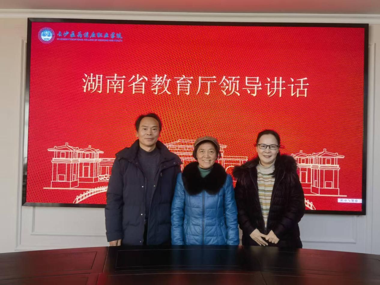 学校关工委李凤莲等领导参加省高校关工委第六协作片2025年研讨会