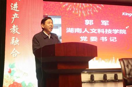 beat365英国官网党委书记郭军