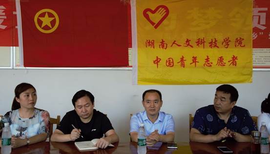 QQ图片20170728175147