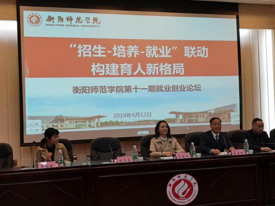 微信图片_20190412183127