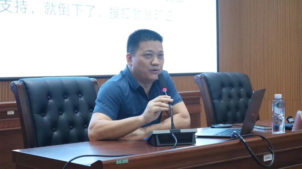 吴松良总经理分享创业经验