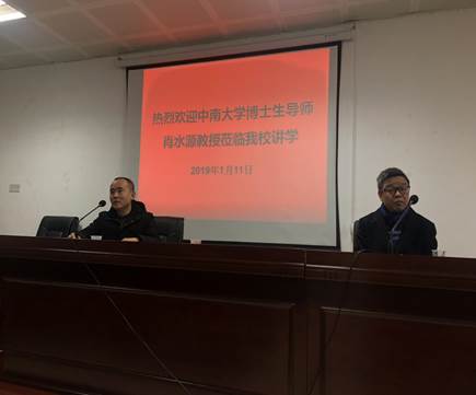 微信图片_20190112100716