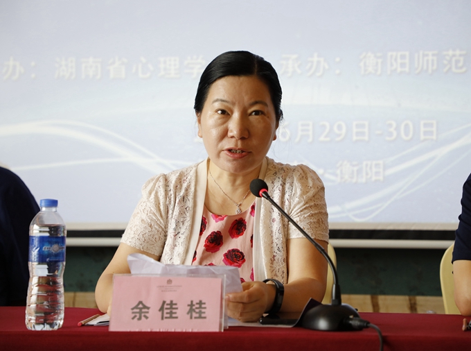 湖南省科协学会部副部长余佳桂致辞