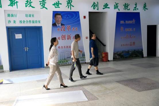 微信图片_20180907084230