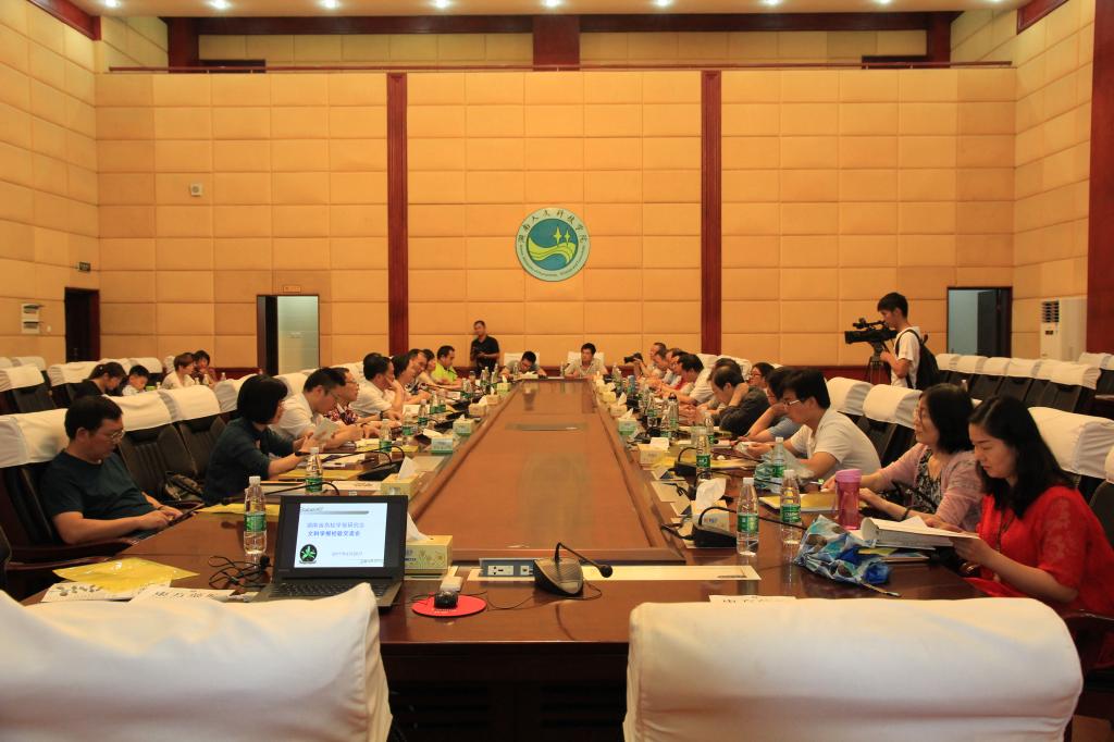 经验交流会议现场