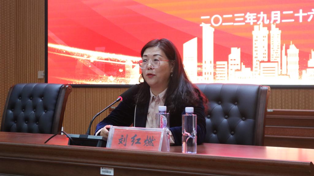 创新创业学院刘红燃院长主持讲座