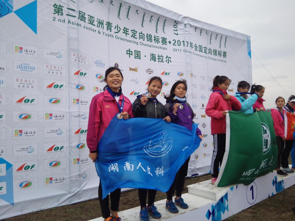 接力赛第二名 陶培林 肖鹏 向归