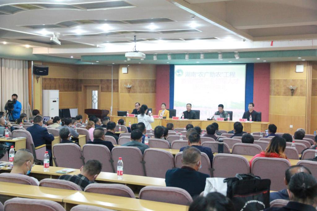 图一 开班仪式现场一