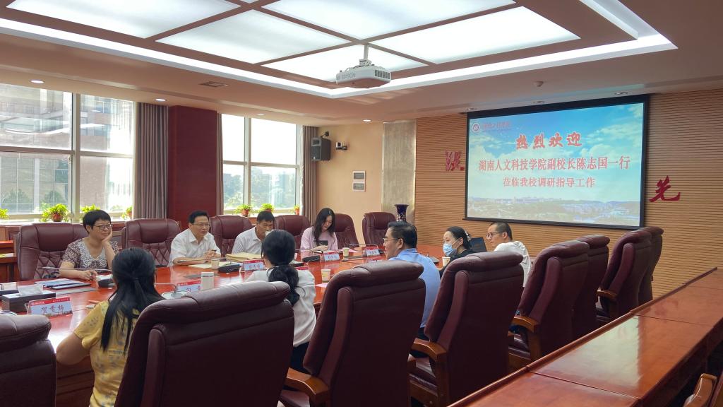 座谈交流会现场