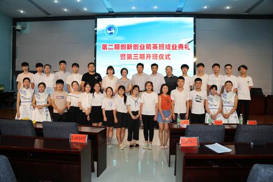 说明:C:\Users\Administrator\Desktop\beat365英国官网第二期创新创业精英班结业典礼暨第三期开班仪式\IMG_3918.JPG