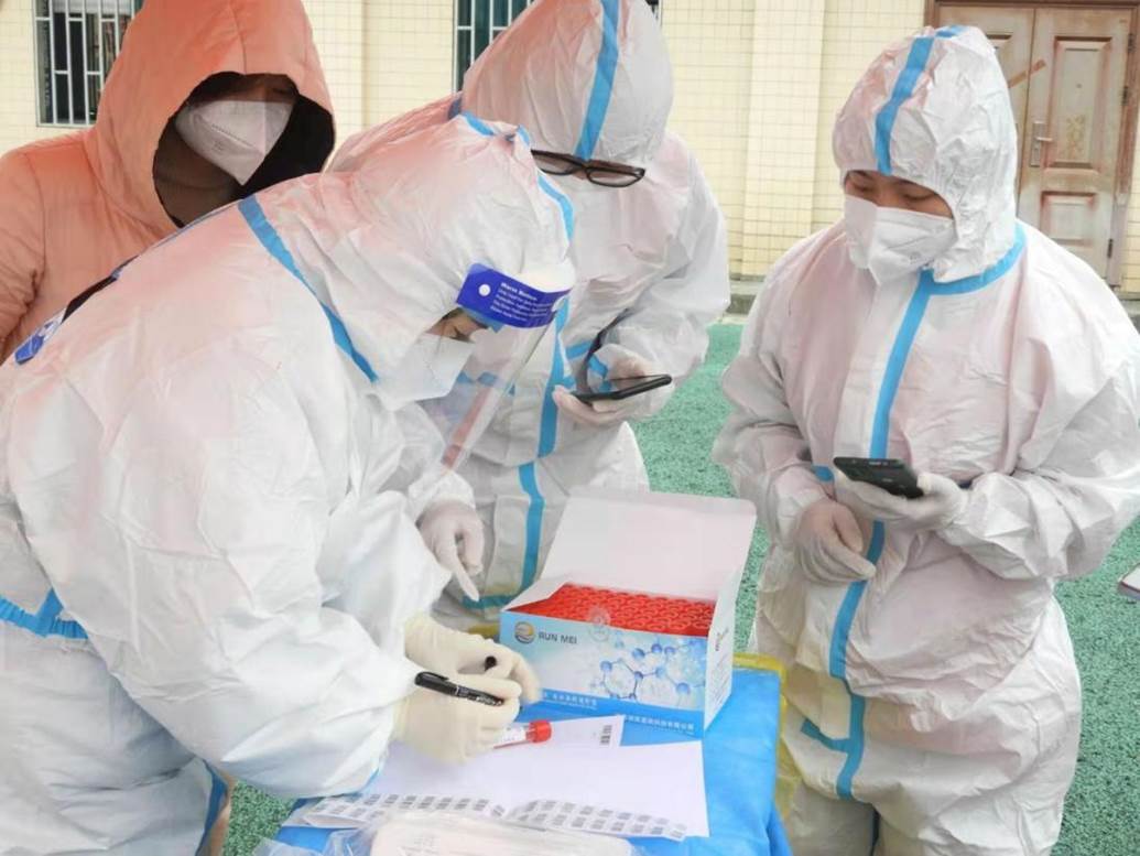 微信图片_20220320225126