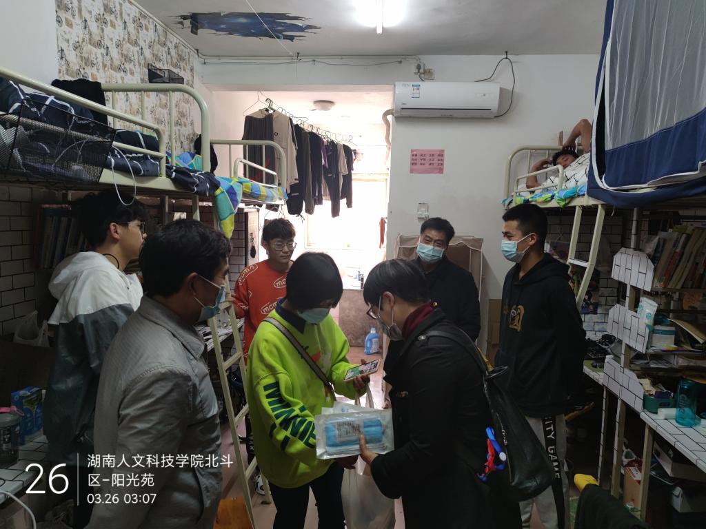 给同学们分发防疫物资