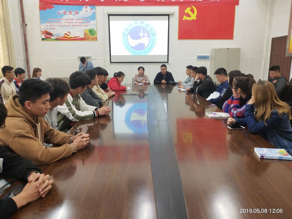 党总支副书记谢嘉做工作部署