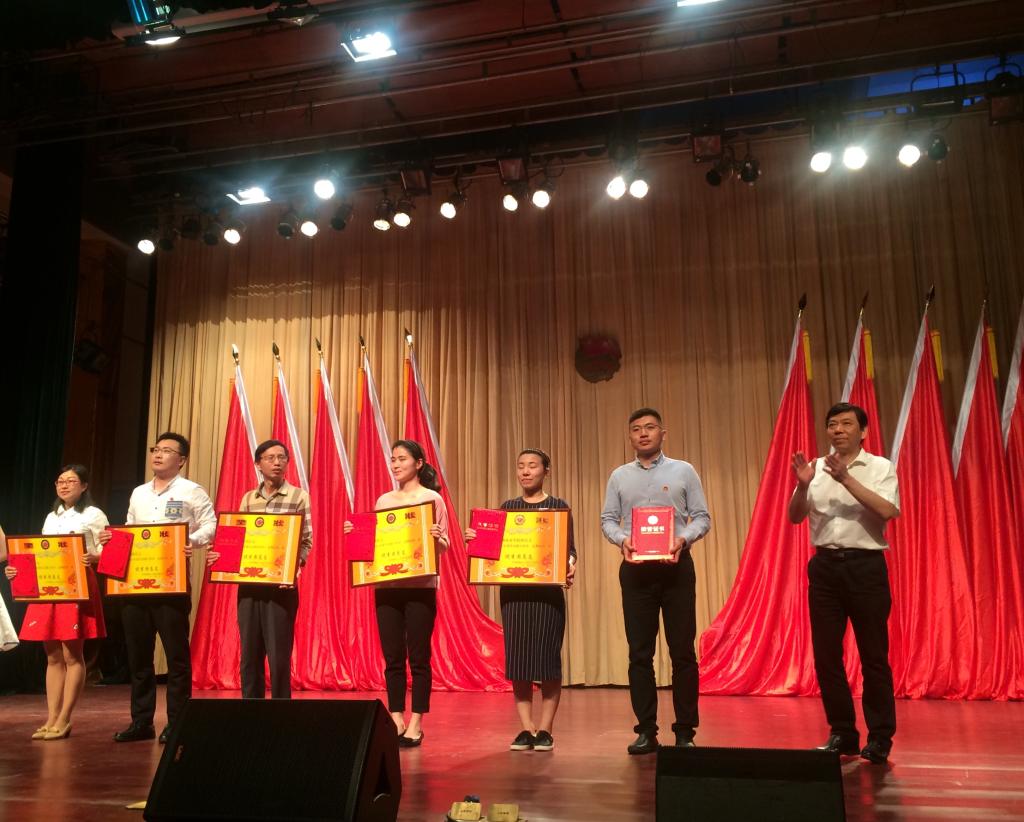 徐建东副书记(左三)上台领奖