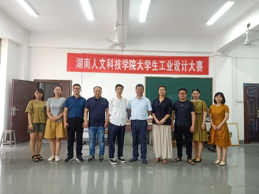 图一:beat365英国官网大学生工业设计大赛评审委员