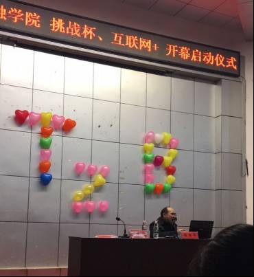 陈国华院长讲话