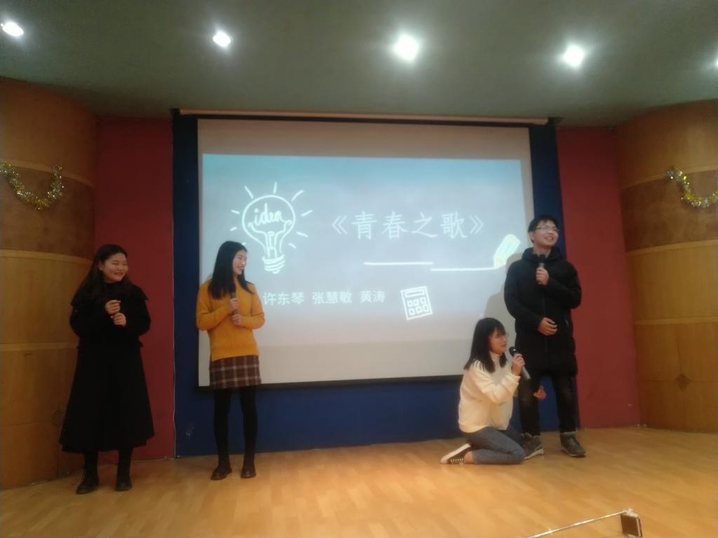 有料的青春之歌