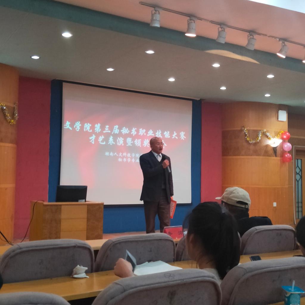 张峰老师做总结