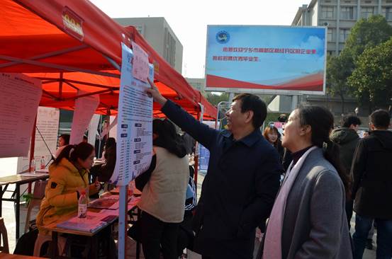 微信图片_20181213103359