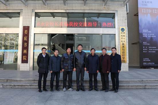 刘和云校长参观教师作品展1