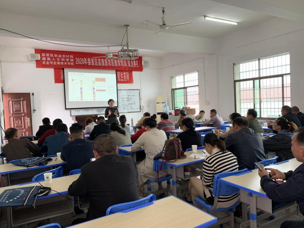 认真聆听刘英教授“直播带货”