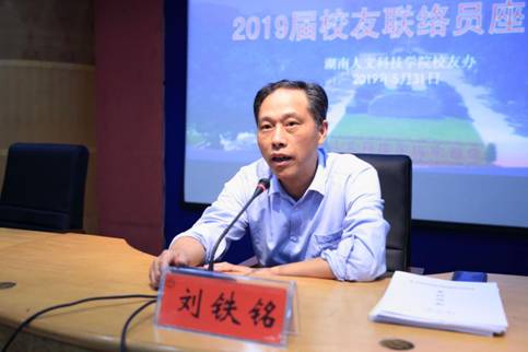 TIM图片20190601173612