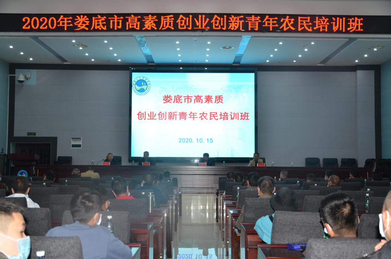 开班仪式现场一