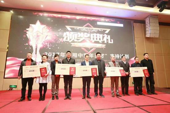 mmexport1514207170226