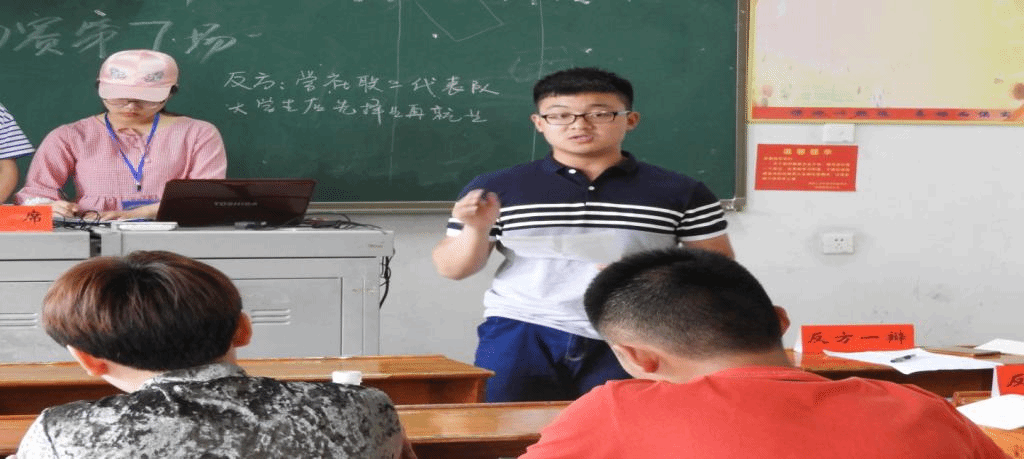 辩手阐明己方观点