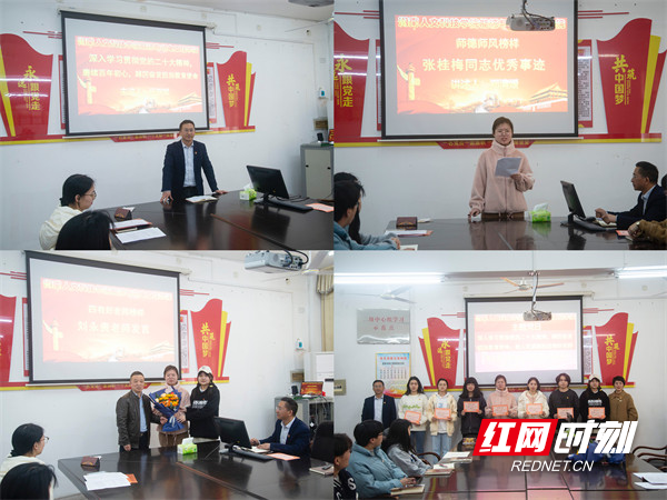 主题党日活动现场。