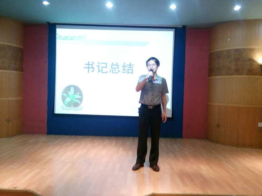 徐建东副书记为比赛做总结讲话